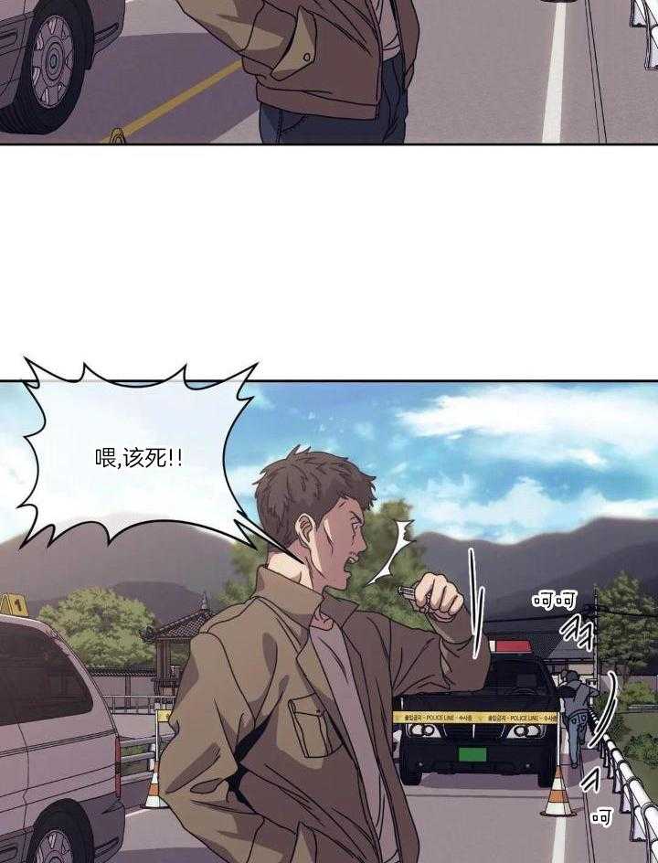 猎杀时刻第5话图