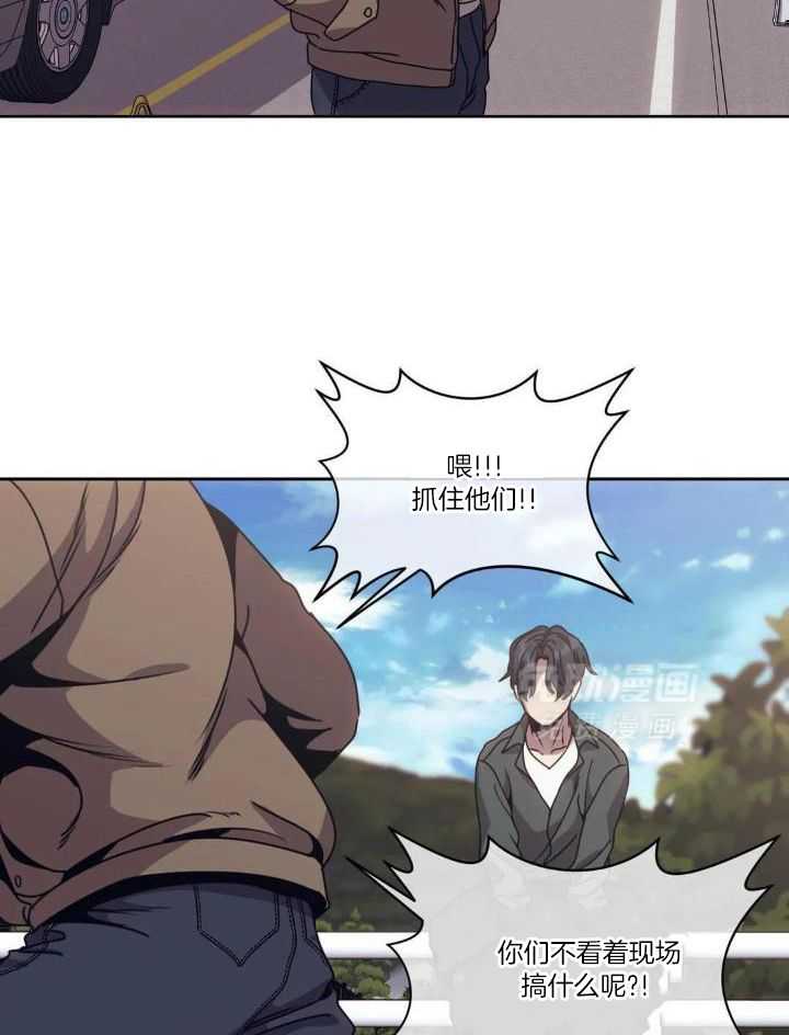 猎杀时刻第5话图