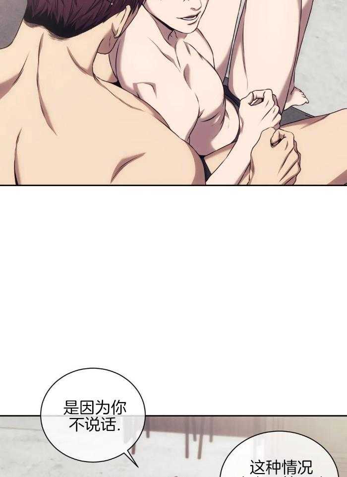 猎杀时刻第50话图