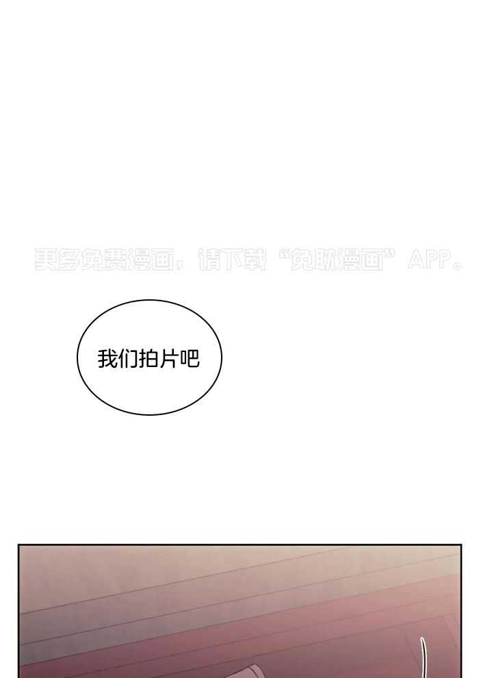 猎杀时刻第51话图