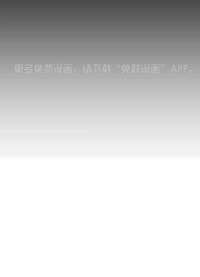 猎杀时刻第52话图
