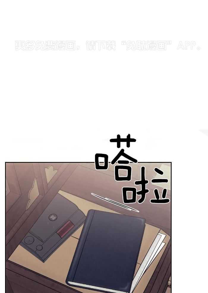 猎杀时刻第53话图