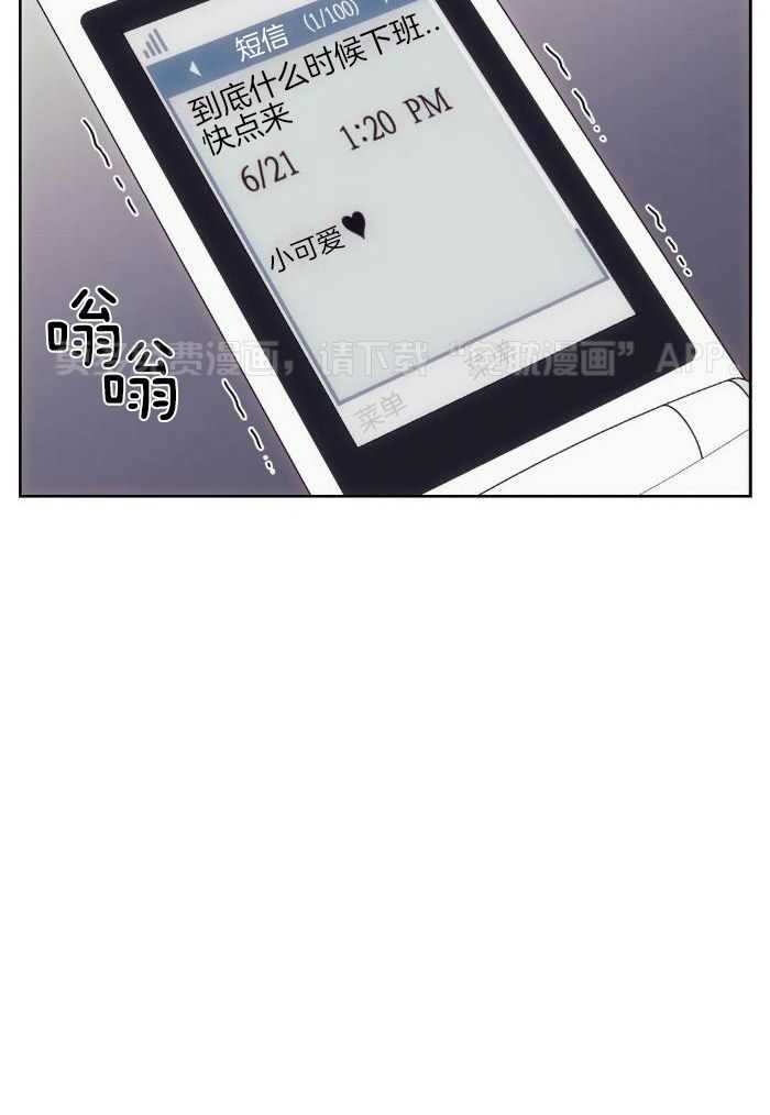 猎杀时刻第53话图
