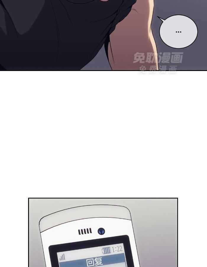 猎杀时刻第54话图