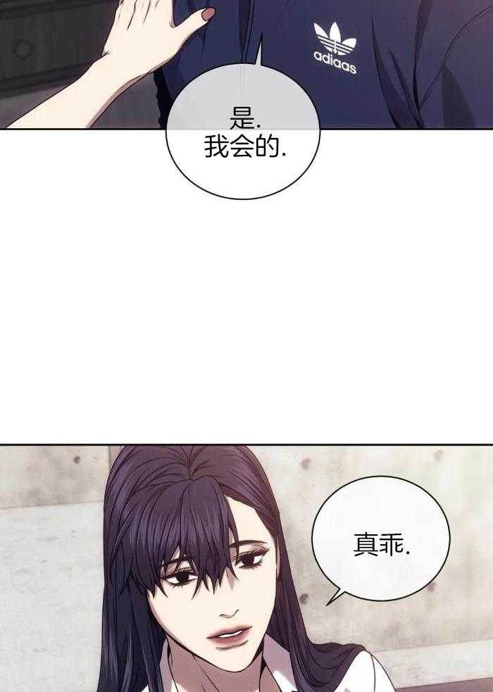 猎杀时刻第58话图