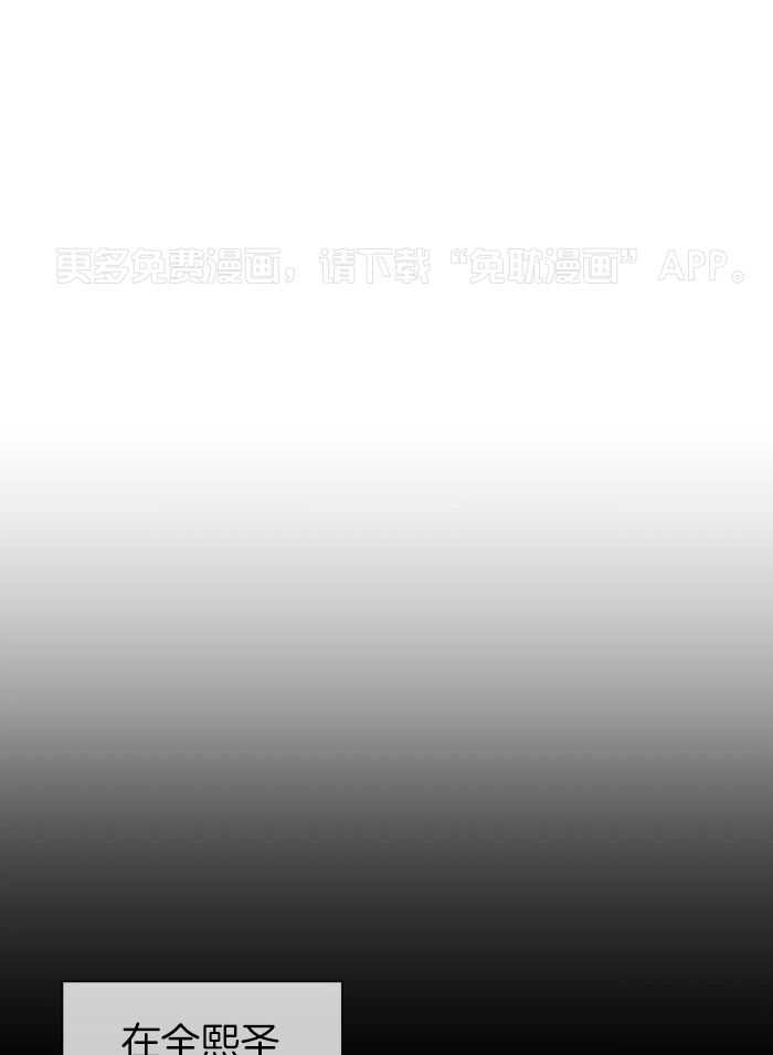 猎杀时刻第61话图