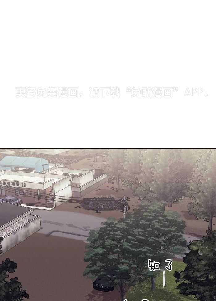 猎杀时刻第64话图