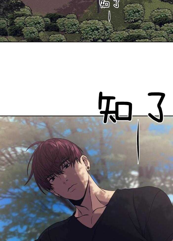 猎杀时刻第64话图