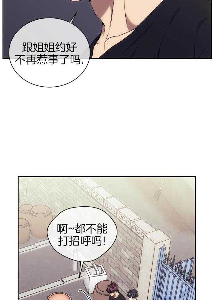 猎杀时刻第65话图