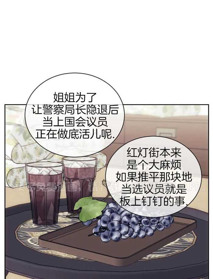 猎杀时刻第66话图