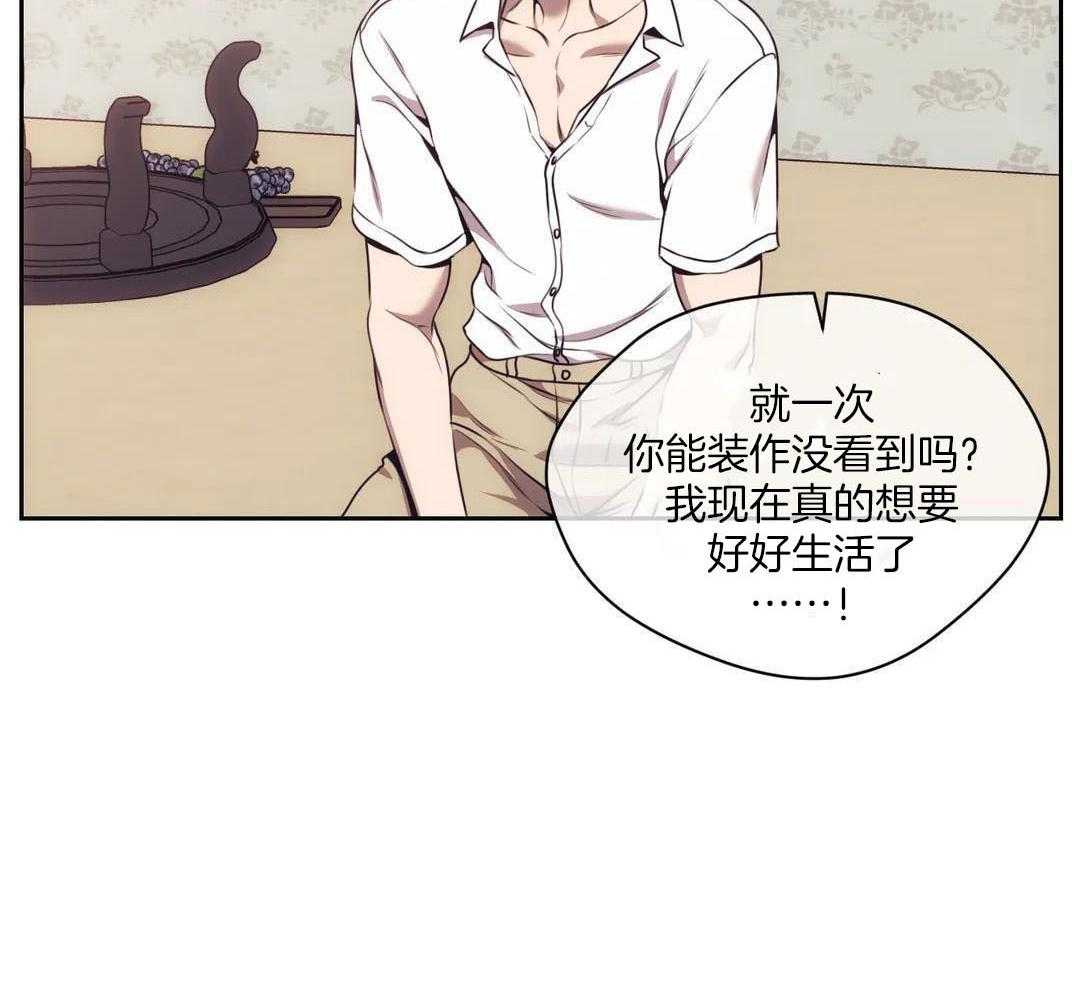 猎杀时刻第68话图