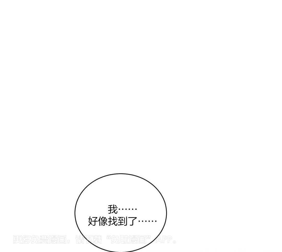 猎杀时刻第69话图