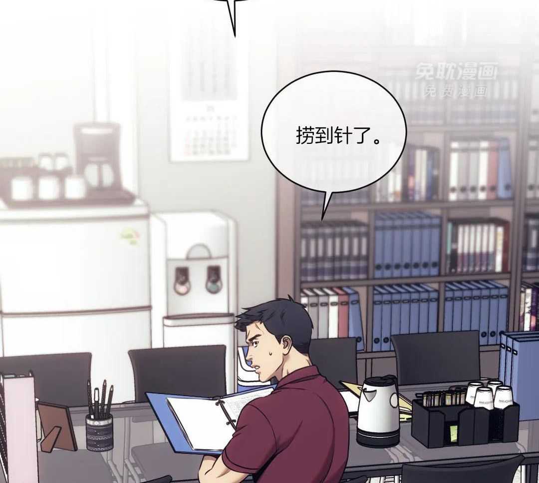 猎杀时刻第69话图