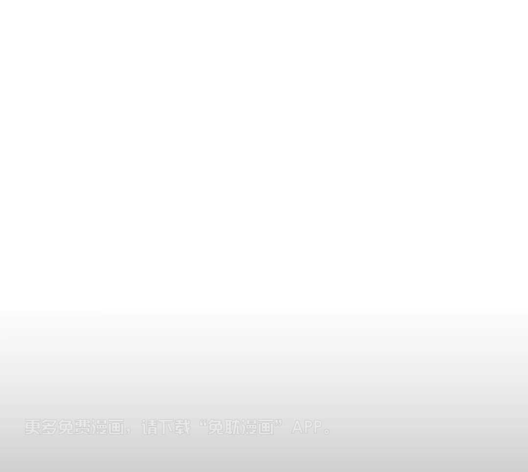 猎杀时刻第70话图