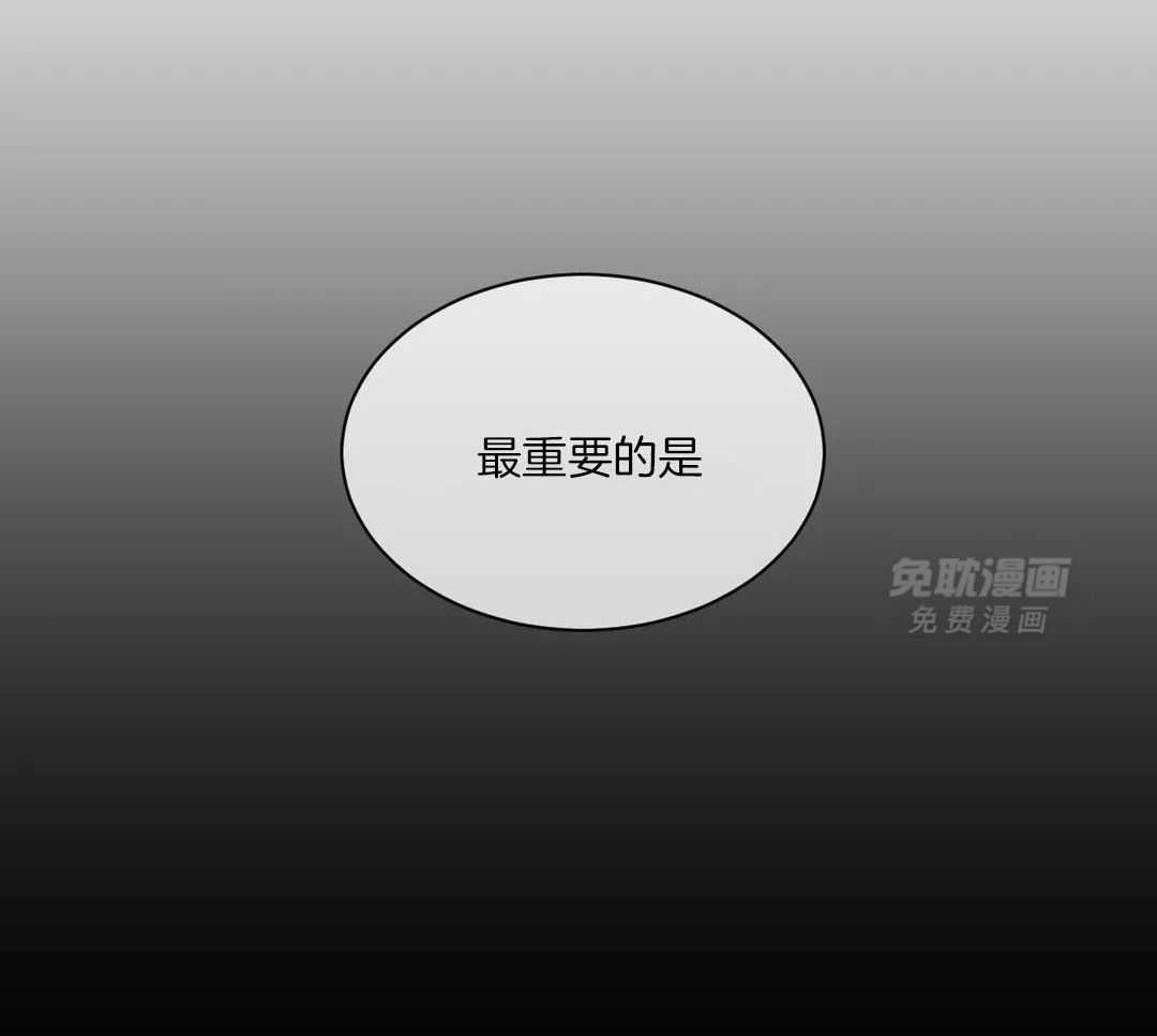 猎杀时刻第70话图