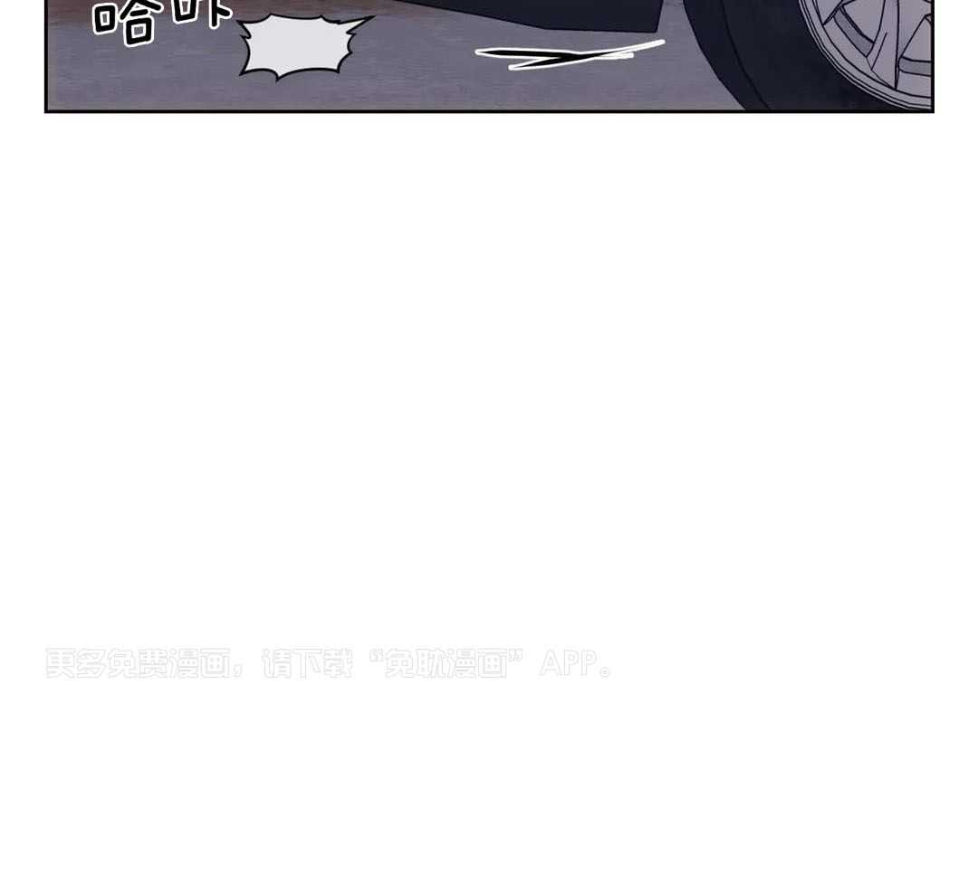 猎杀时刻第71话图