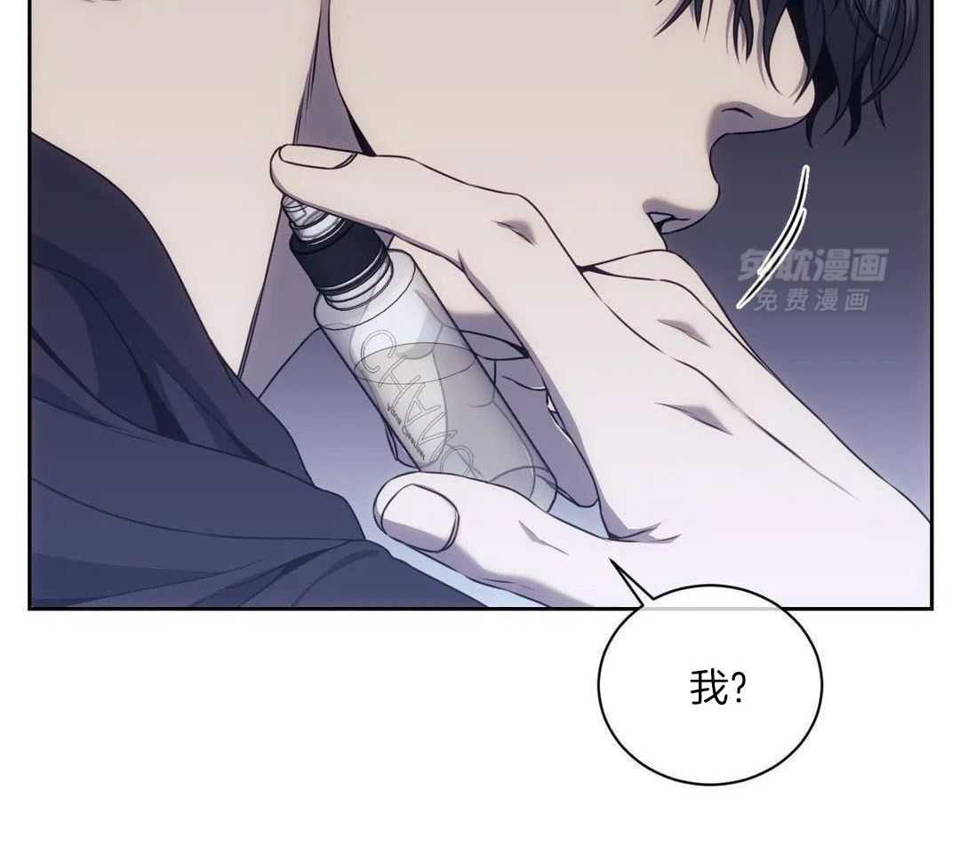 猎杀时刻第74话图