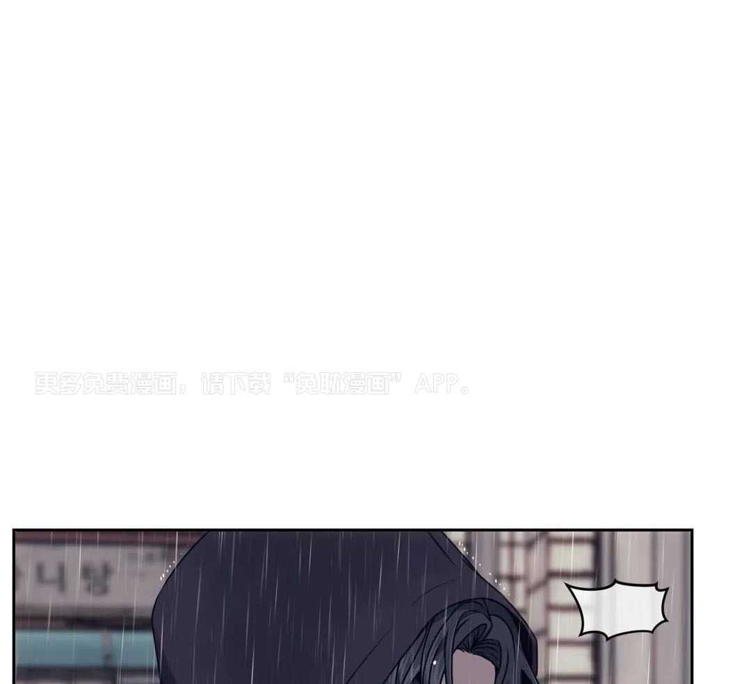 猎杀时刻第76话图