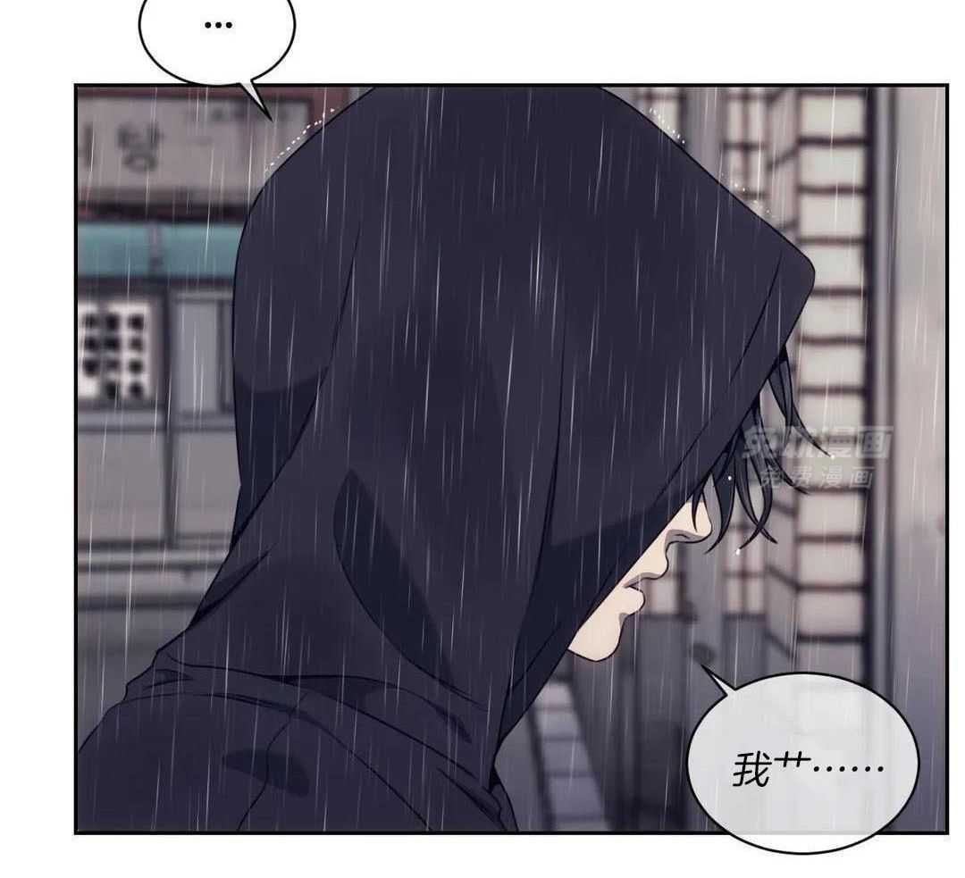 猎杀时刻第76话图