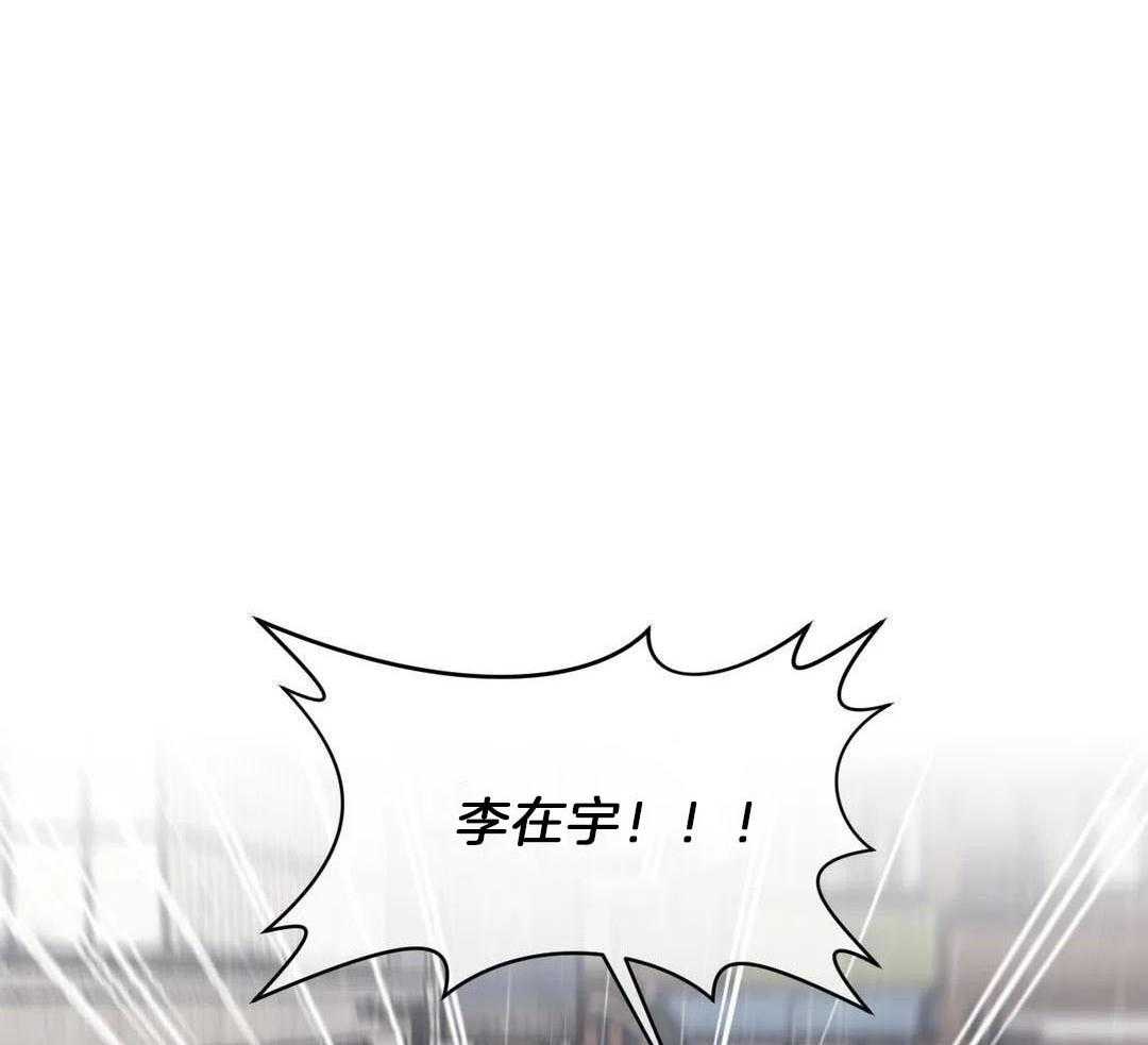 猎杀时刻第76话图