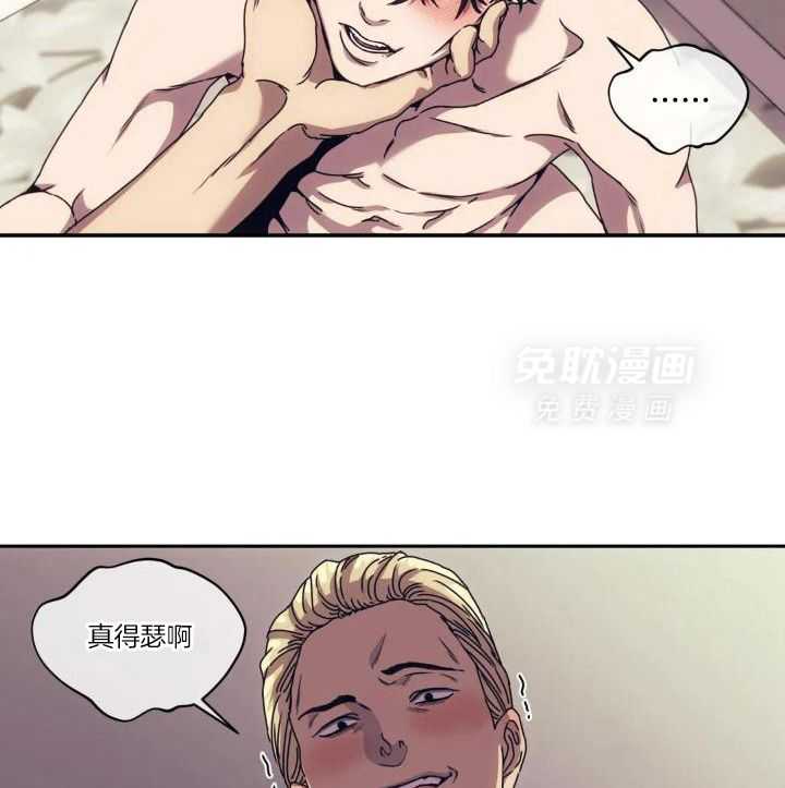 猎杀时刻第8话图