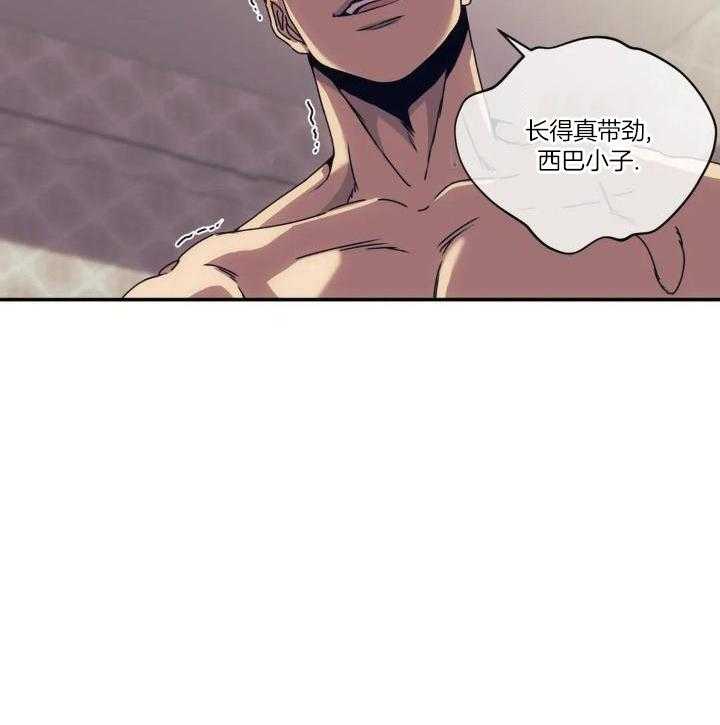 猎杀时刻第8话图