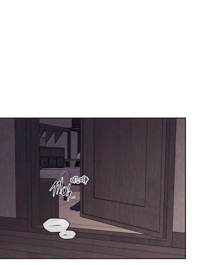 猎杀时刻第8话图