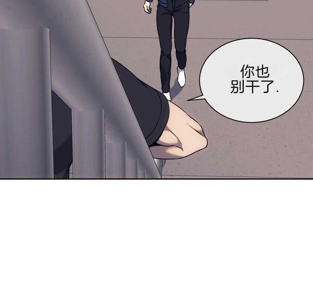猎杀时刻第80话图