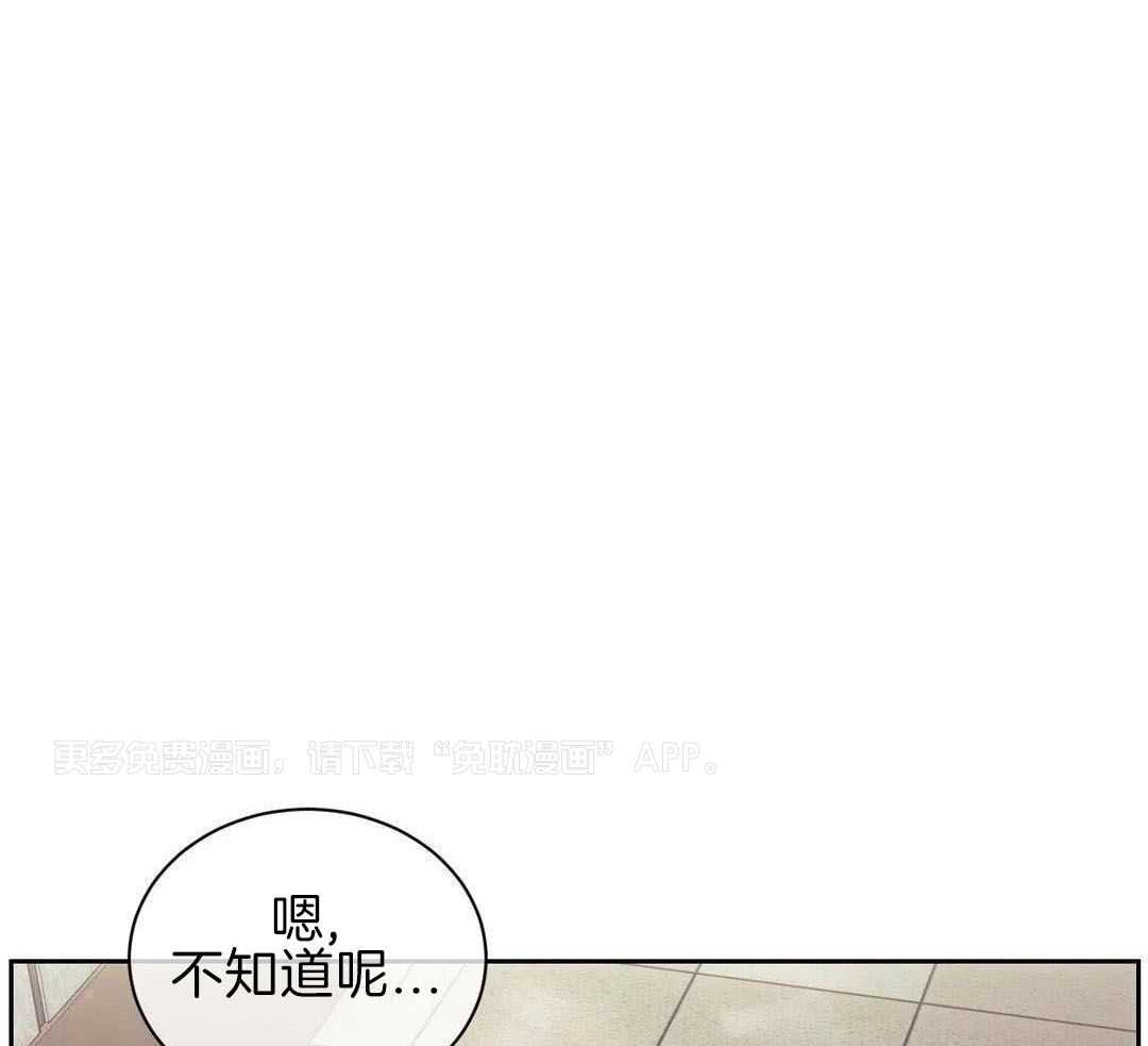 猎杀时刻第81话图