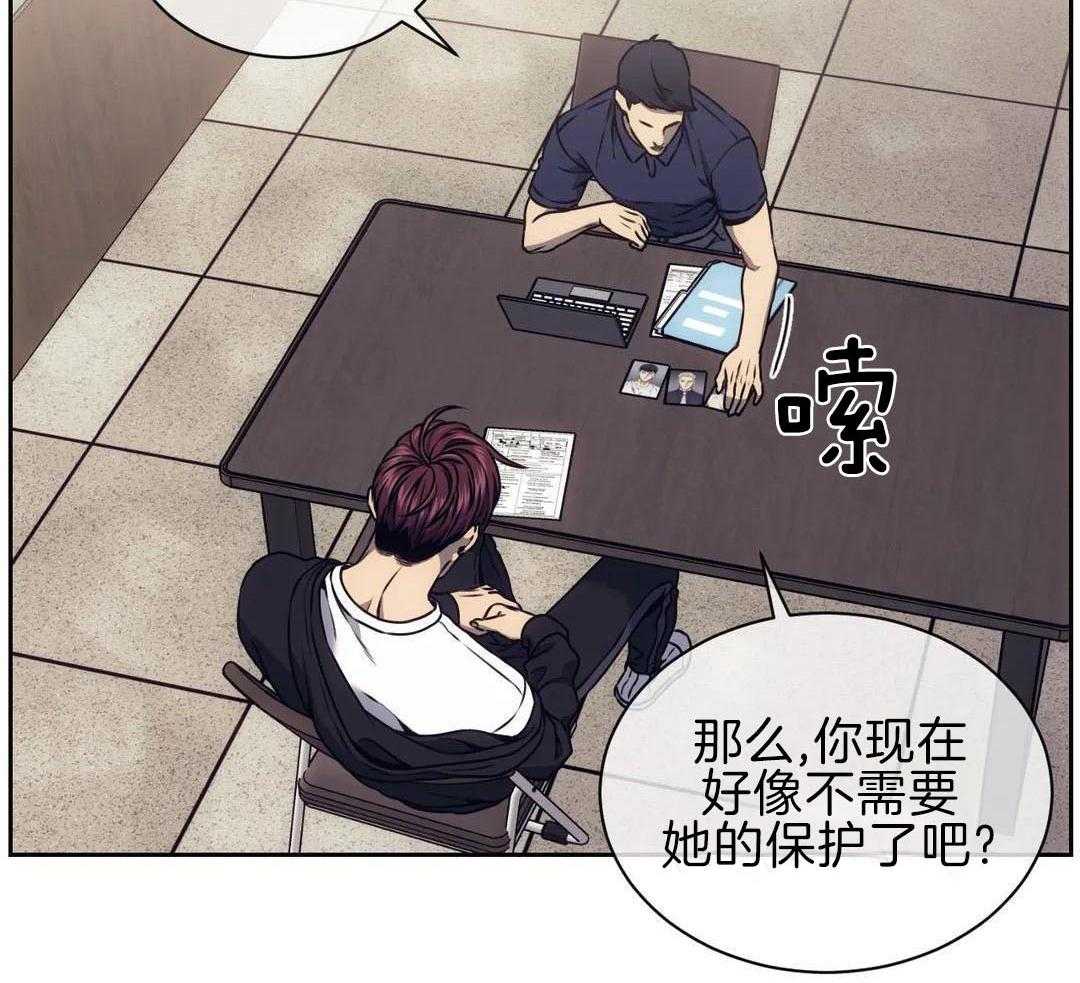 猎杀时刻第81话图