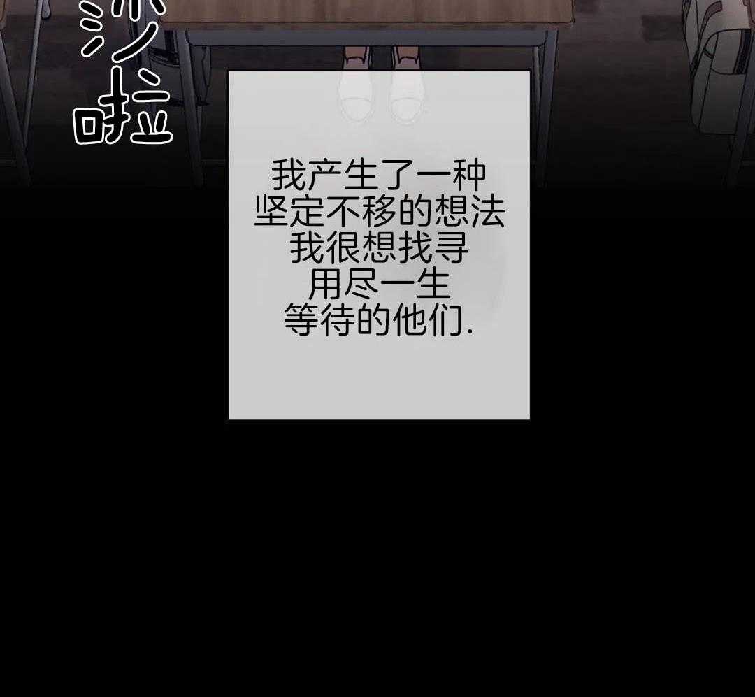 猎杀时刻第83话图