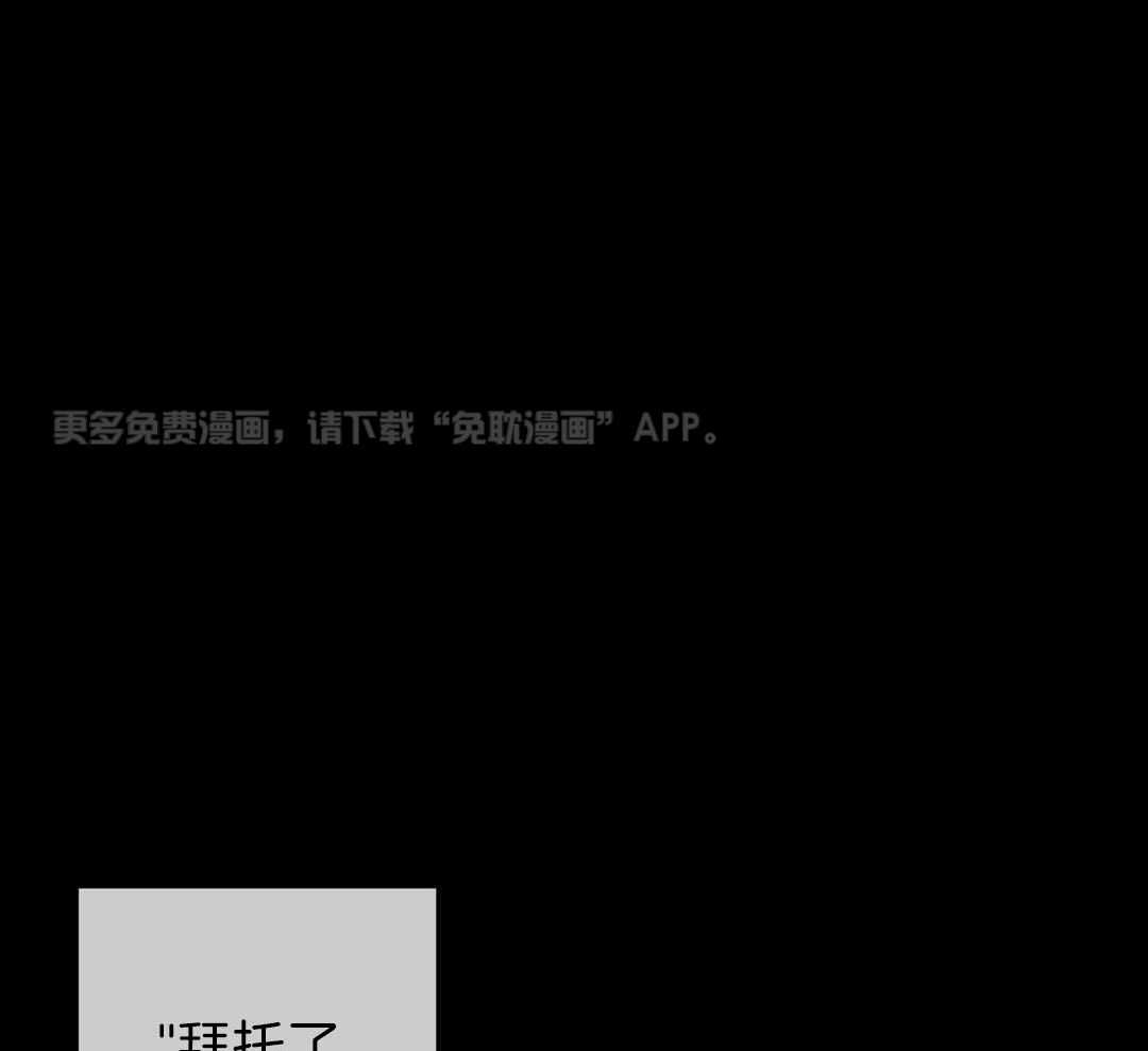 猎杀时刻第84话图