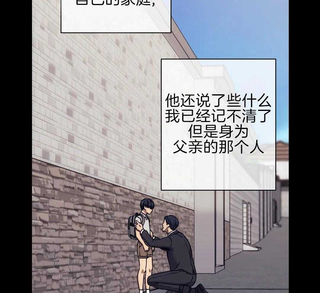 猎杀时刻第84话图