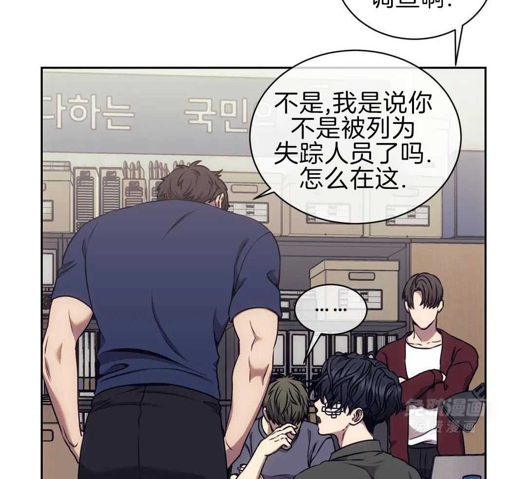 猎杀时刻第85话图