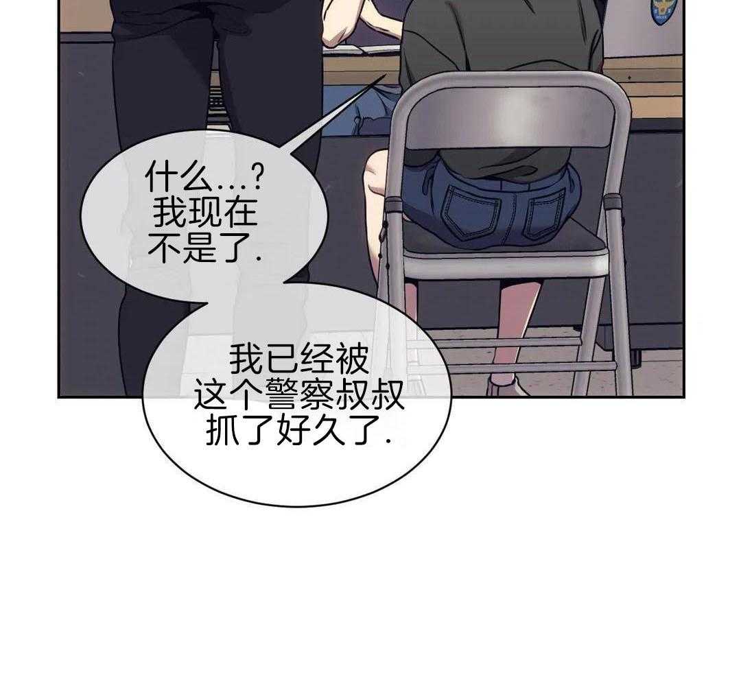 猎杀时刻第85话图
