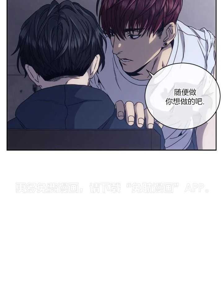 猎杀时刻第9话图