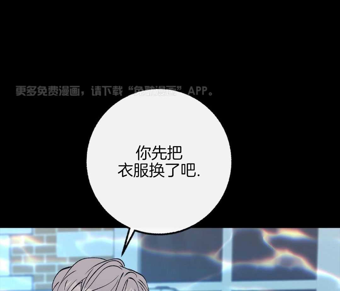 劣性分化第18话图