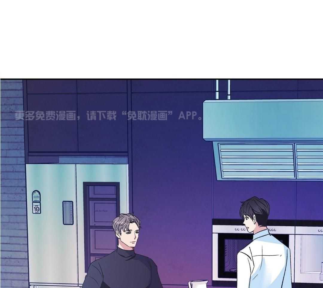 劣性分化第2话图