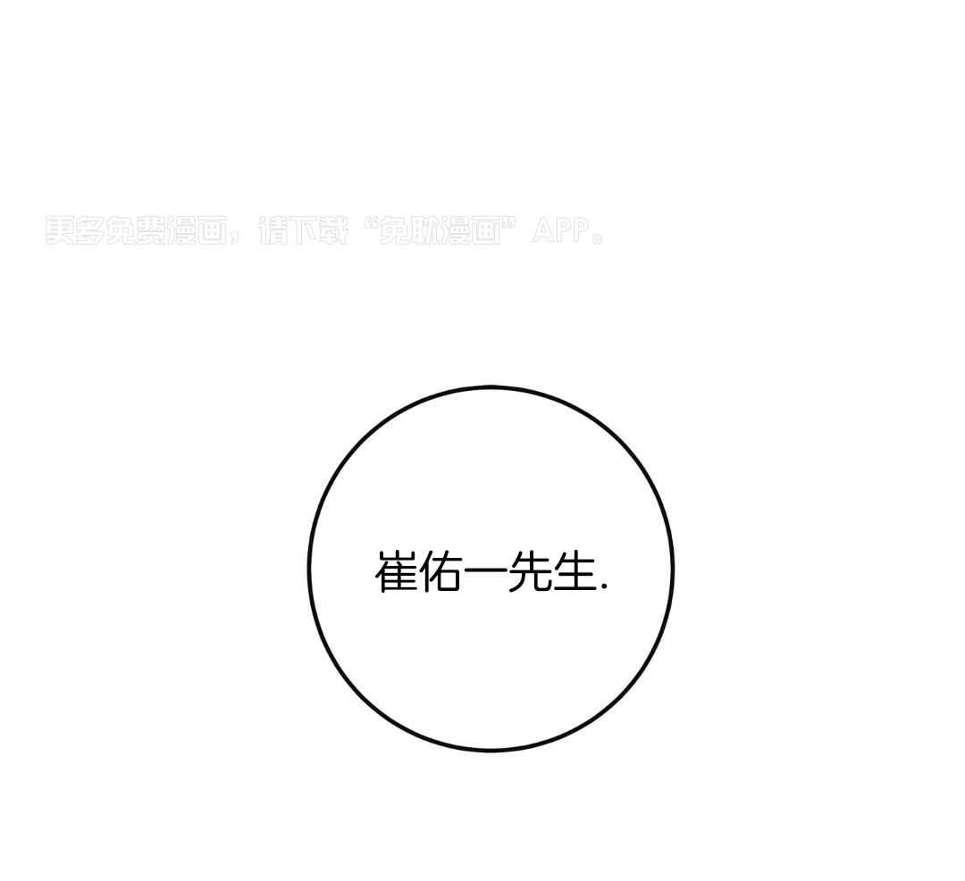 劣性分化第3话图