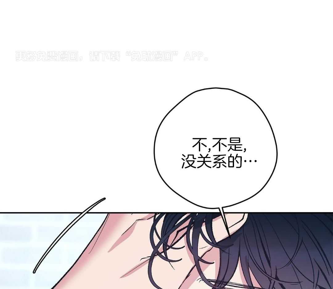 劣性分化第5话图