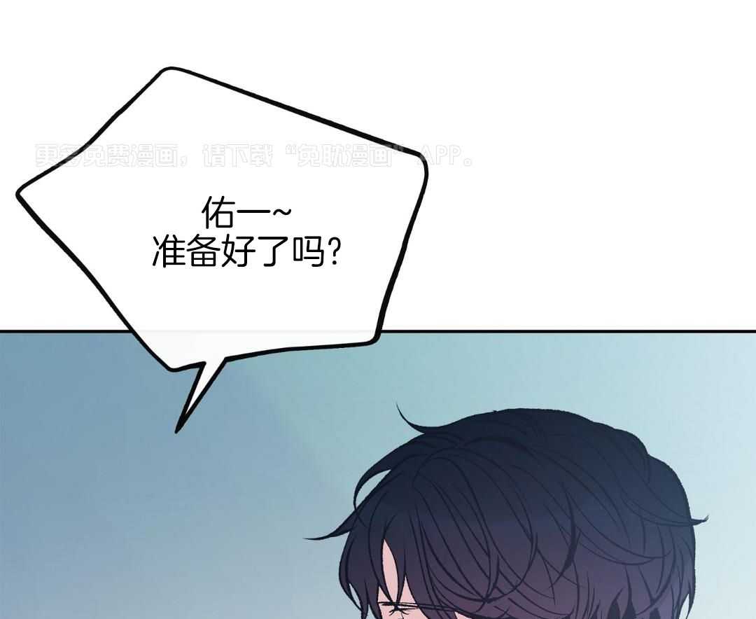 劣性分化第6话图