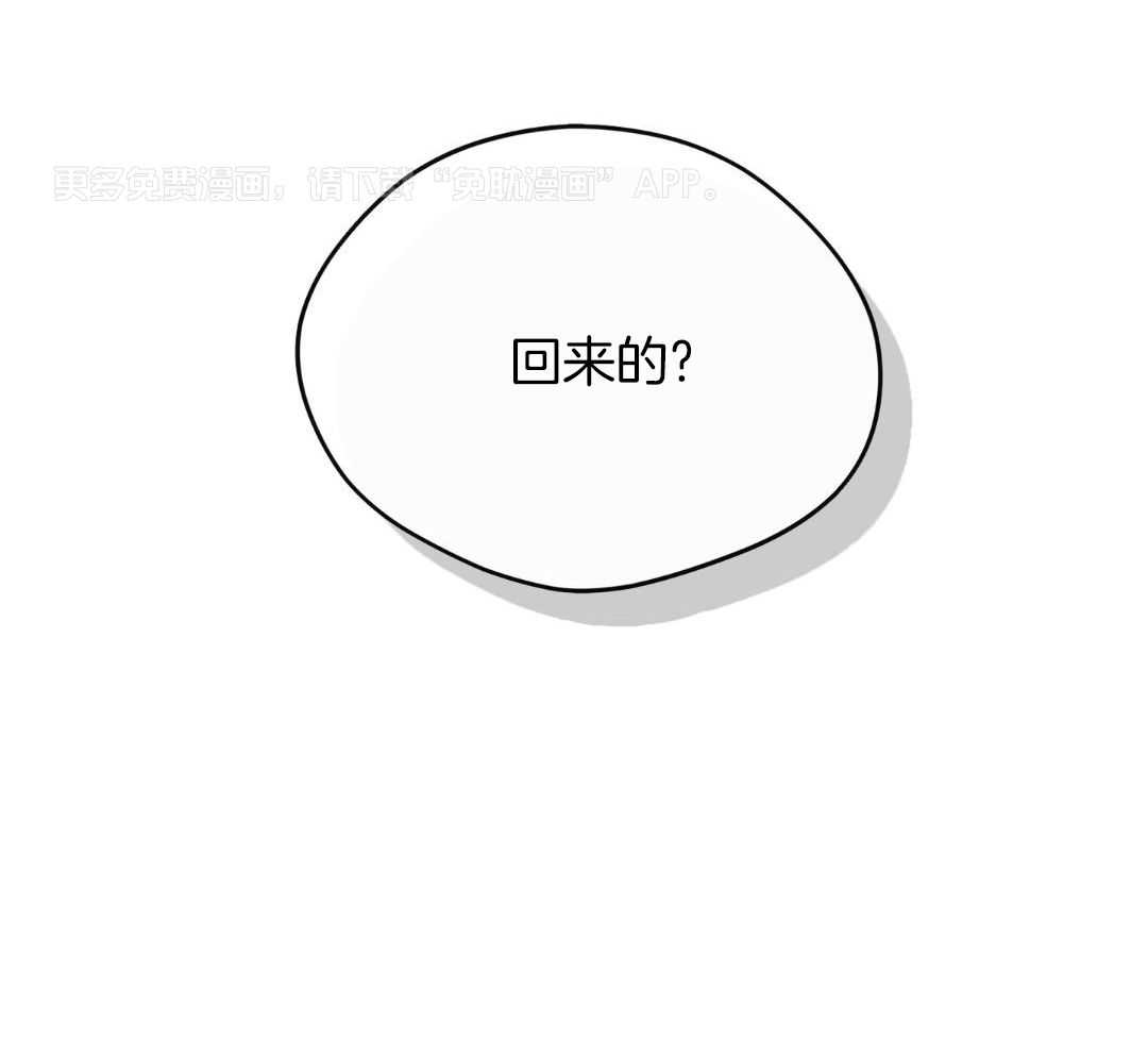 劣性分化第7话图
