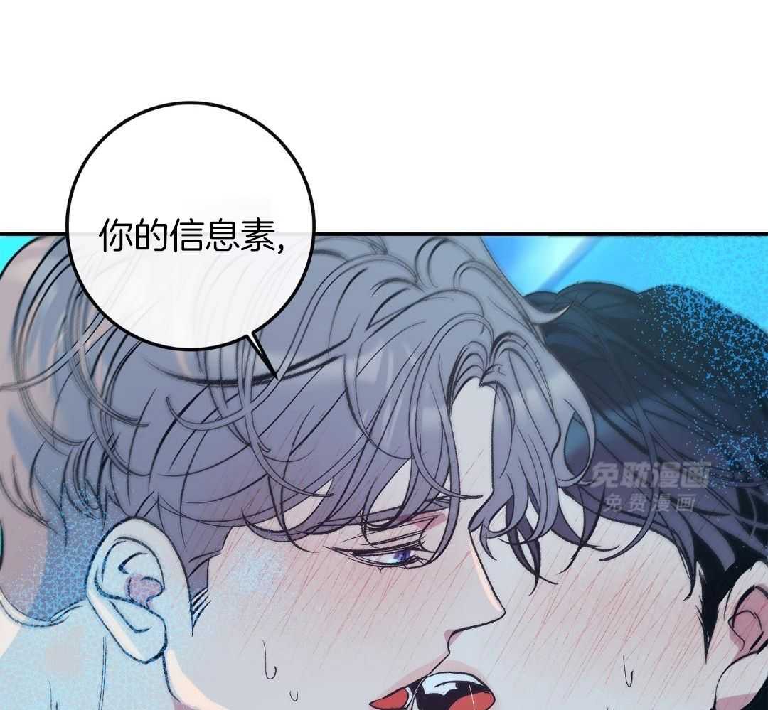 劣性分化第9话图