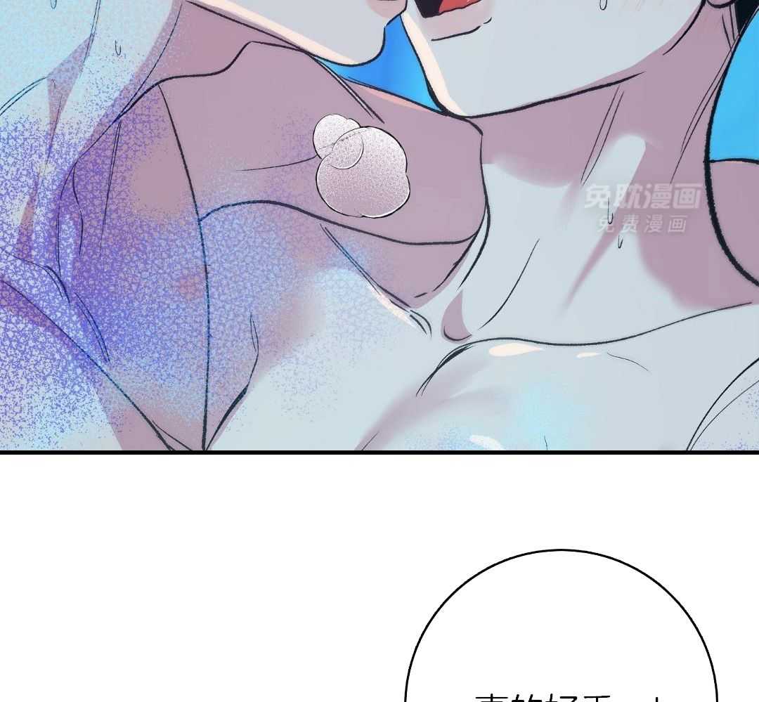 劣性分化第9话图