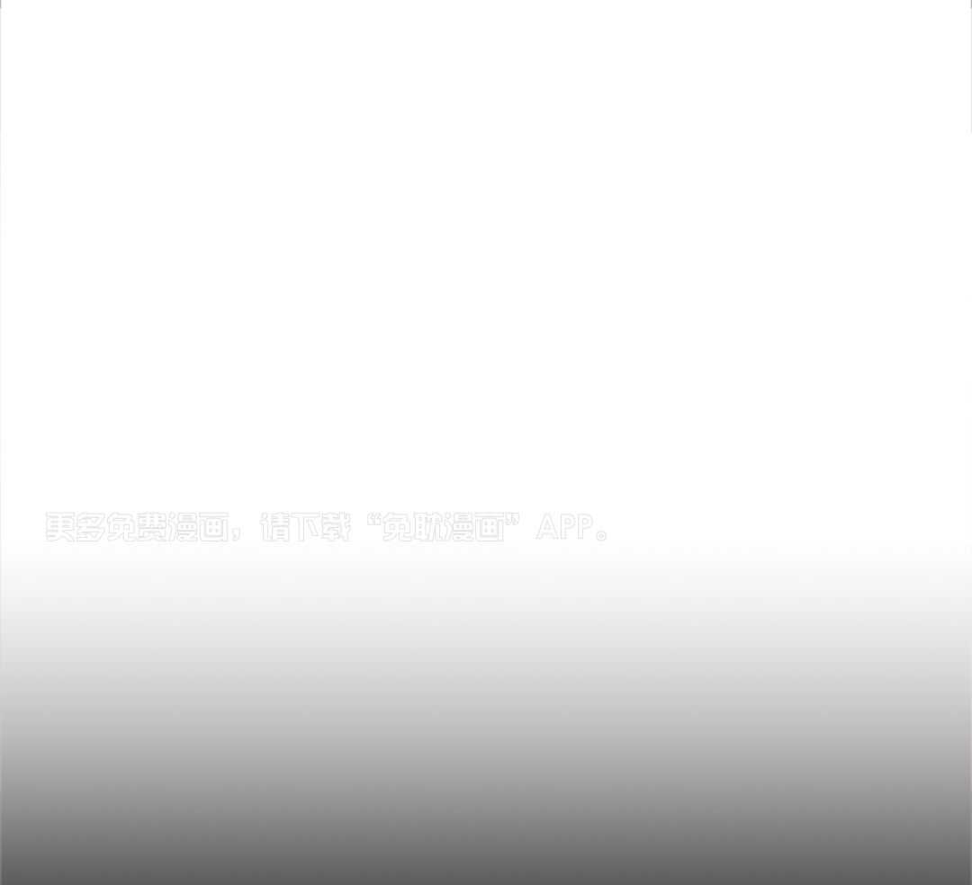 领带的用途第1话图