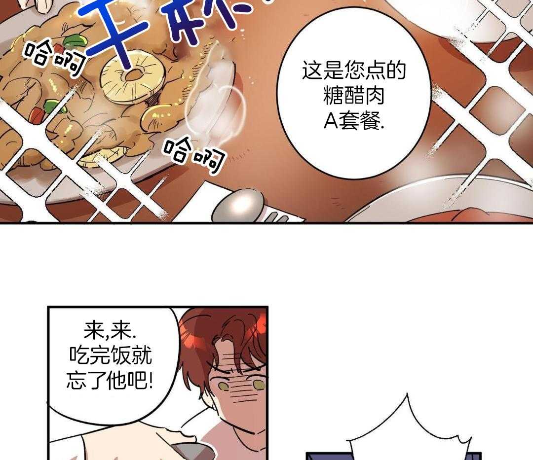 领带的用途第10话图