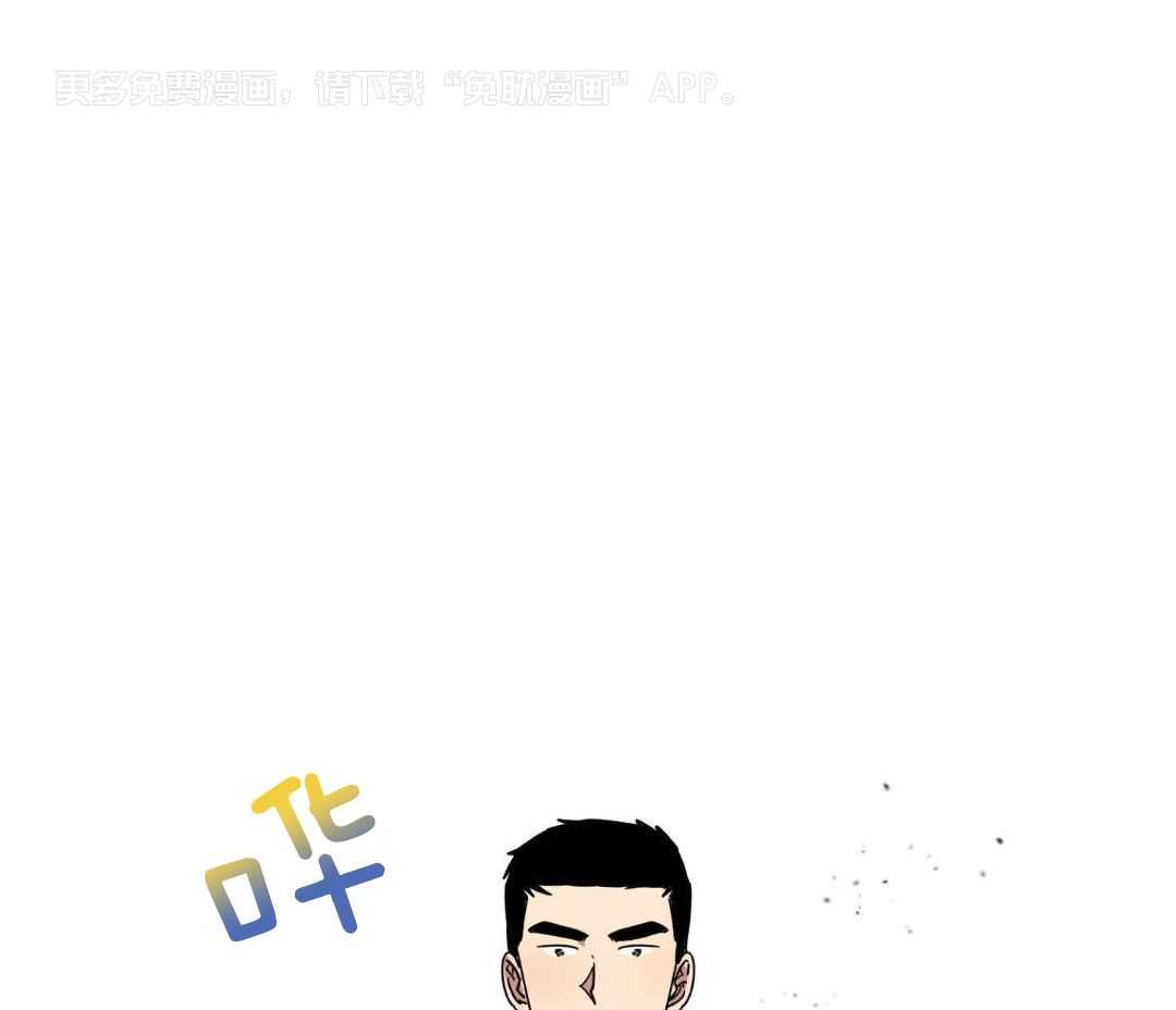 领带的用途第12话图