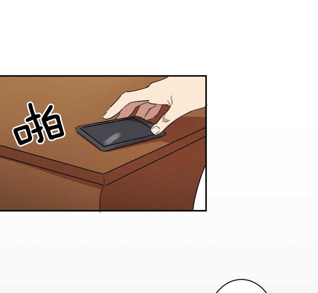 领带的用途第12话图