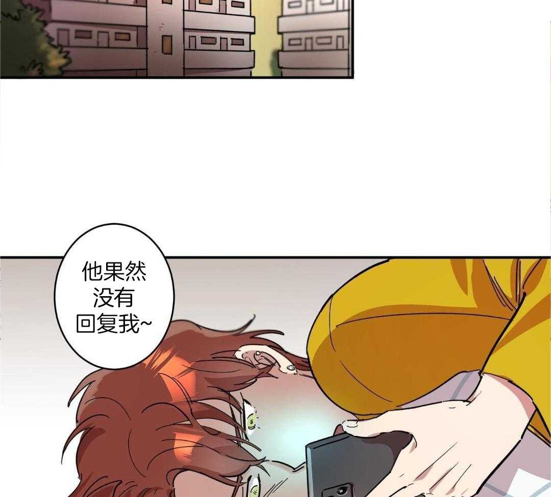 领带的用途第13话图