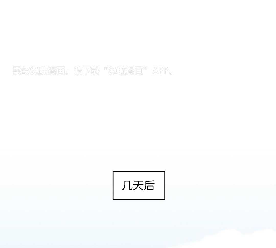 领带的用途第14话图